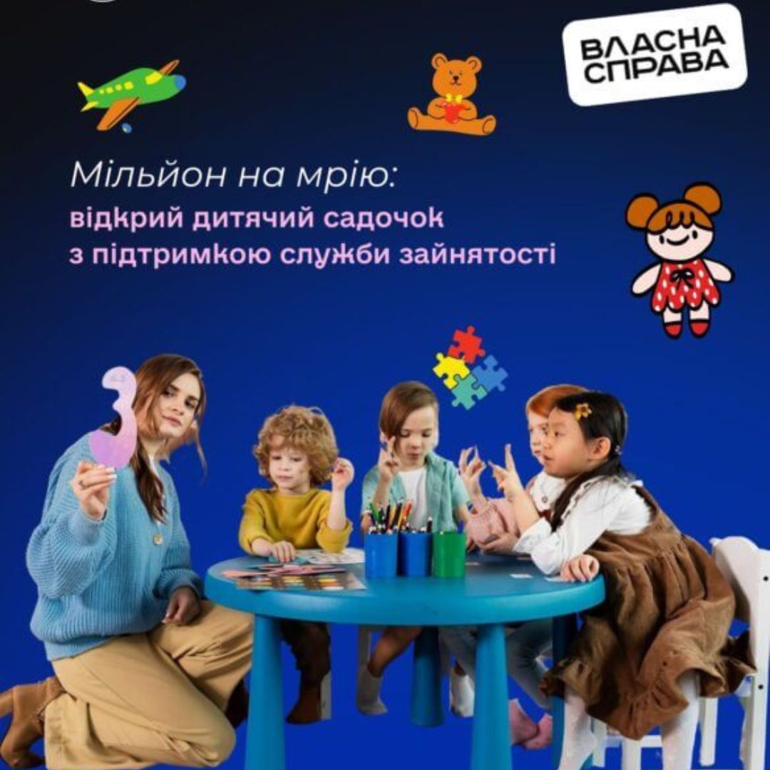Фотографія діти граються за стлом